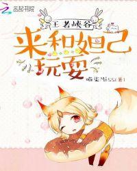 王者峡谷:来和妲己玩耍